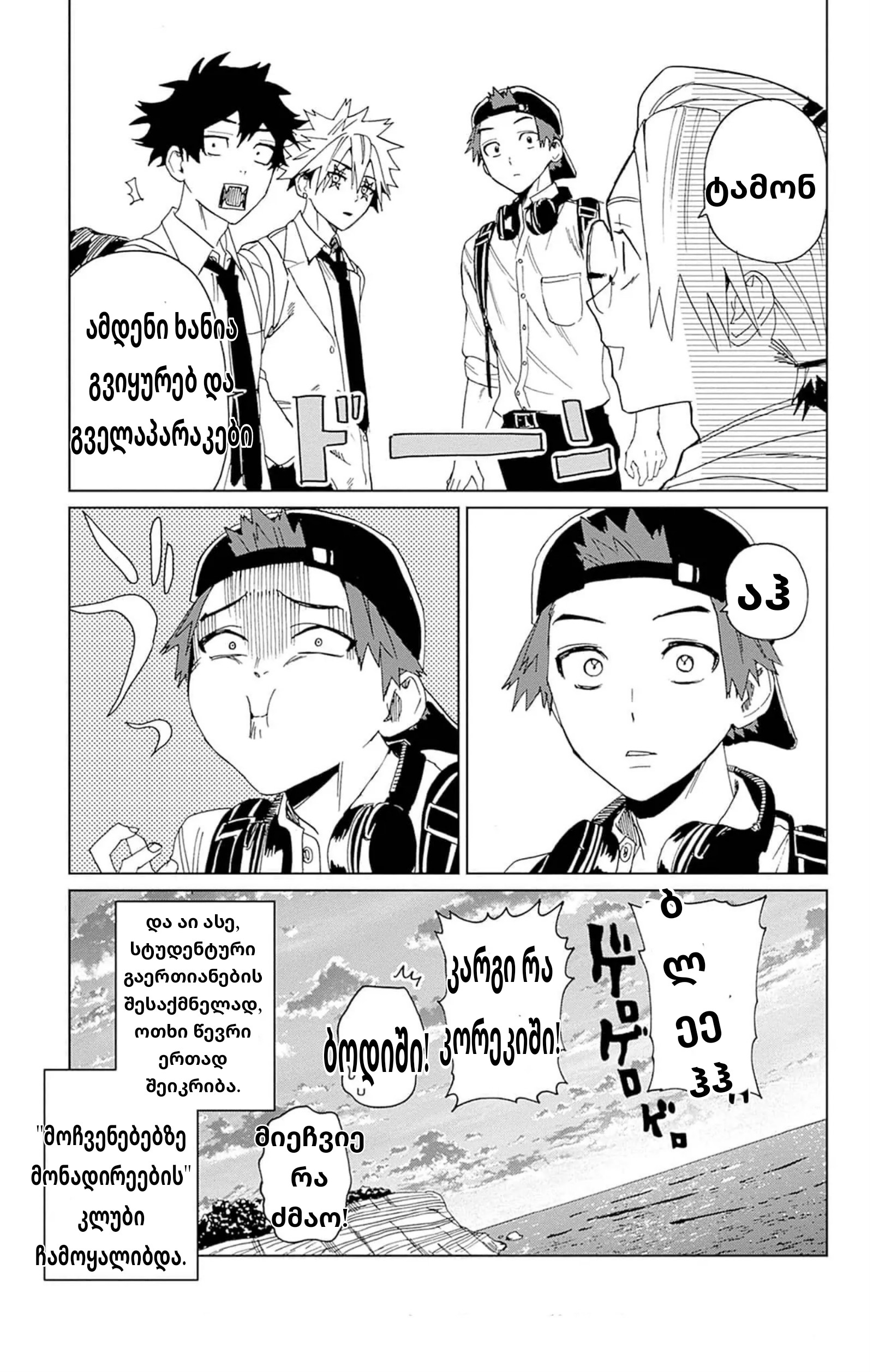 Page (42)